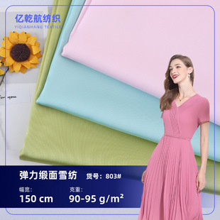 803 ��������ѩ������ �p��혻��Ҿӷ�˯�µ����B��ȹ���b����
