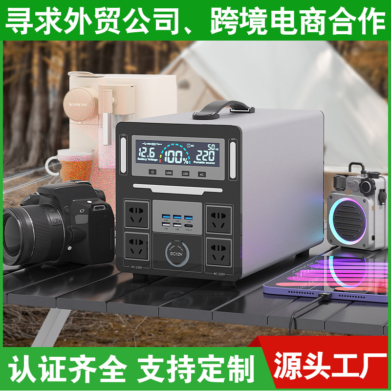 跨境专供户外移动电源便携大容量自驾露营直播摆摊应急蓄电池家用