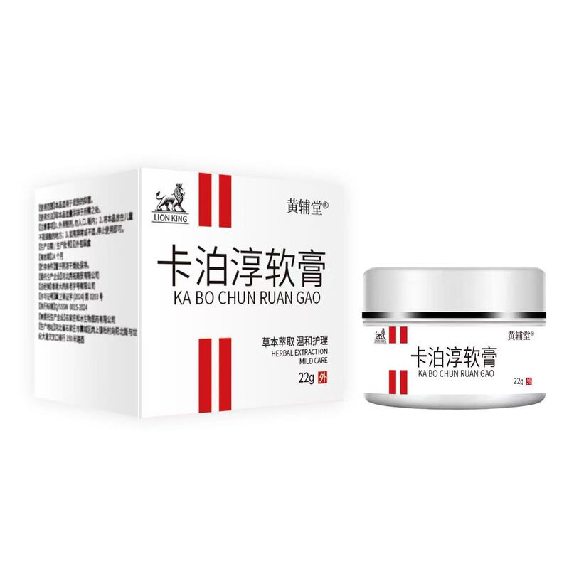 正品卡泊淳软膏皮肤外用22g卡泊淳软膏皮肤外用一件代发|undefined