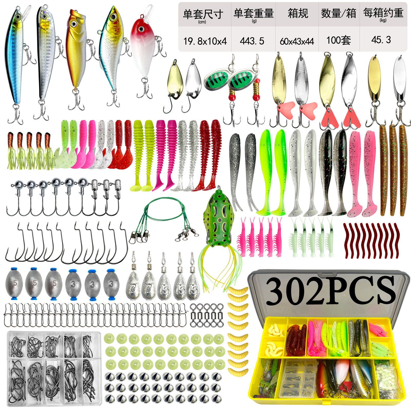 Juego completo de cebo Luya Juego completo de cebo falso Luya Lentejuelas Minuolei rana cebo falso cebo suave capa de natación completa cebo de pesca transfronterizo