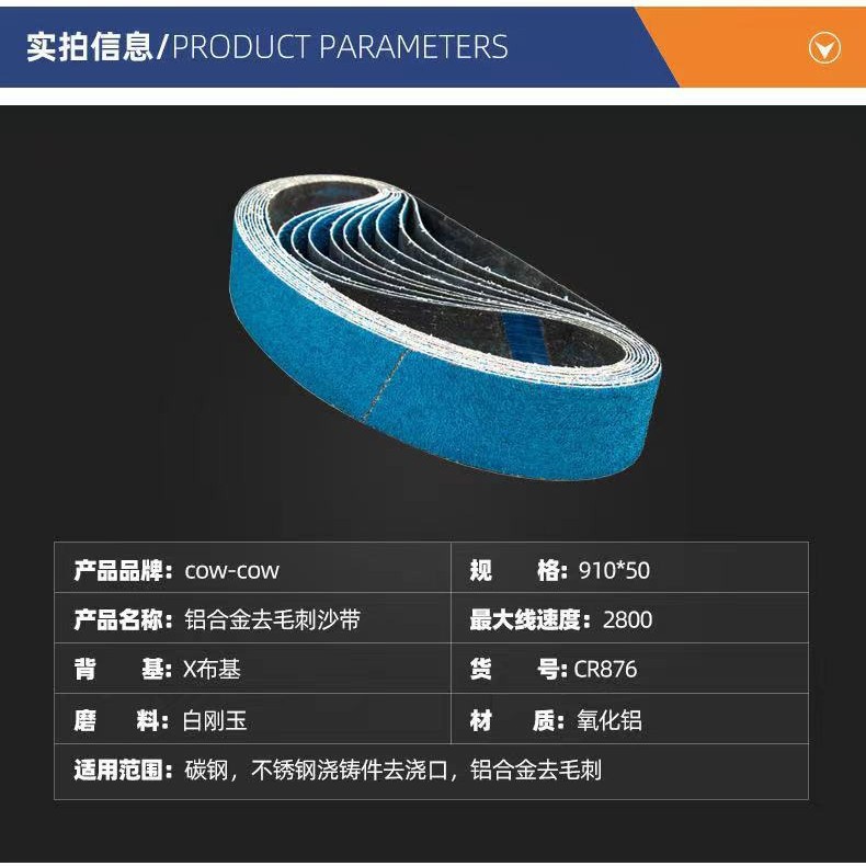 Nuevo cinturón abrasivo transfronterizo 915*50 corindón de circonio traje de cinturón abrasivo azul corindón de circonio cinturón abrasivo fabricante de cinturón de pulido