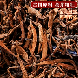 普洱茶;红茶;黑茶