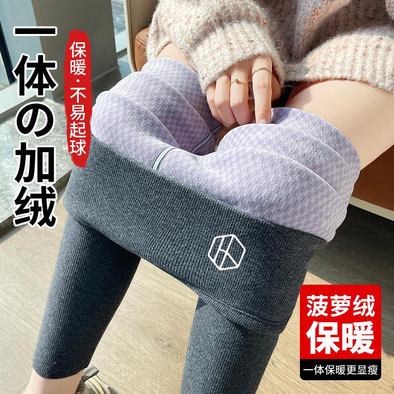 Thickened Fleece-Lined Leggings for Women, High-Waisted, Slimming, Plus-Size Pants, New Autumn and Winter Pineapple Plaid Warm Cotton Pants