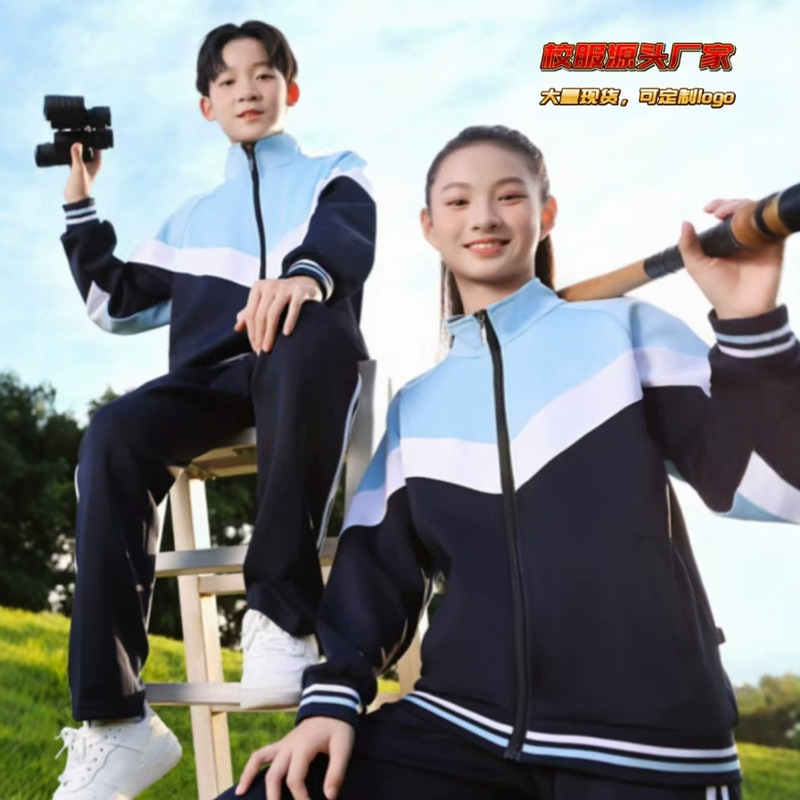 Customized Uniforms for Vocational High Schools, High Schools, Technical Schools, Higher Vocational Technical Schools, Factory Outlets