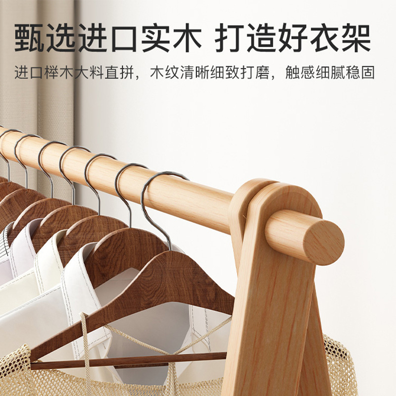 Percha de madera maciza piso dormitorio hogar percha moderna minimalista interior perchero ropa simple percha
