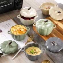 瓜盅家用湯碗舒芙蕾蒸蛋陶瓷碗帶蓋雙耳甜品沙拉蛋糕碗餐具