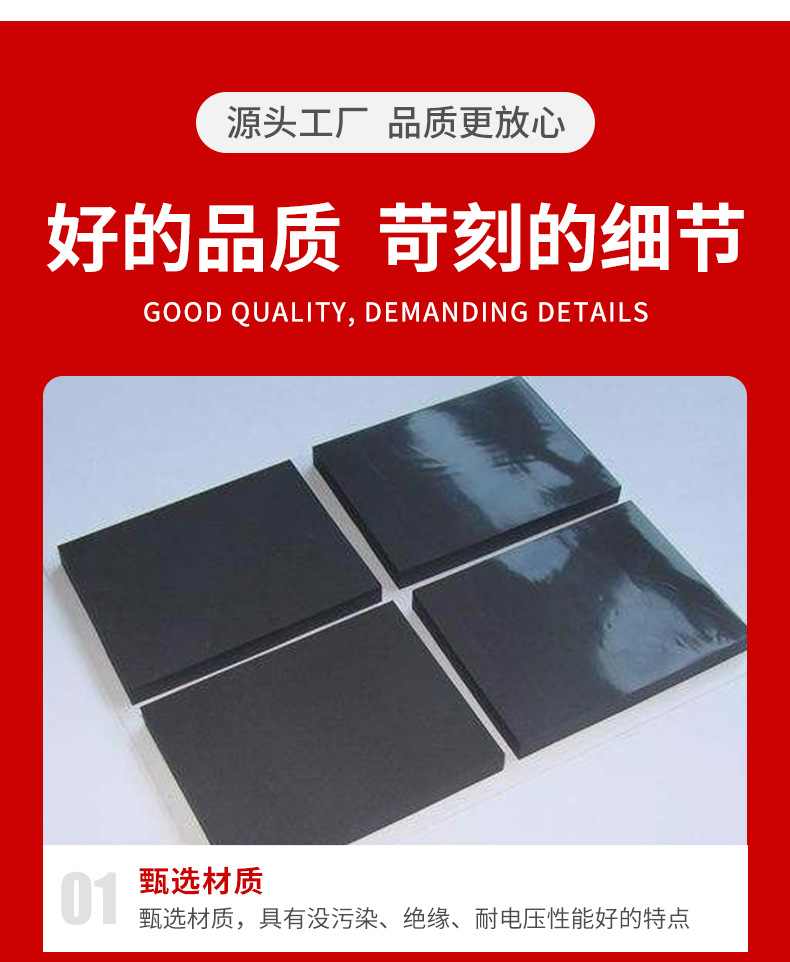 導熱硅膠墊片鋰電池散熱片藍色腳墊散熱硅膠墊片自粘耐高溫墊片