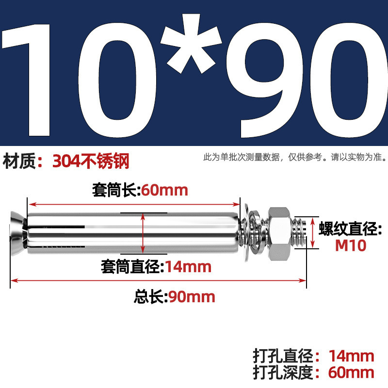 GB304 perno de tornillo de expansión de acero inoxidable alargado estirado 8 mm perno de tubo de expansión exterior M6M8M10M20