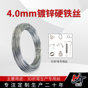 8̖��\�z4mm4.8mmӲ�|�F�z3D�ۏ����ĳ��͹�����\�F�z�S�����l