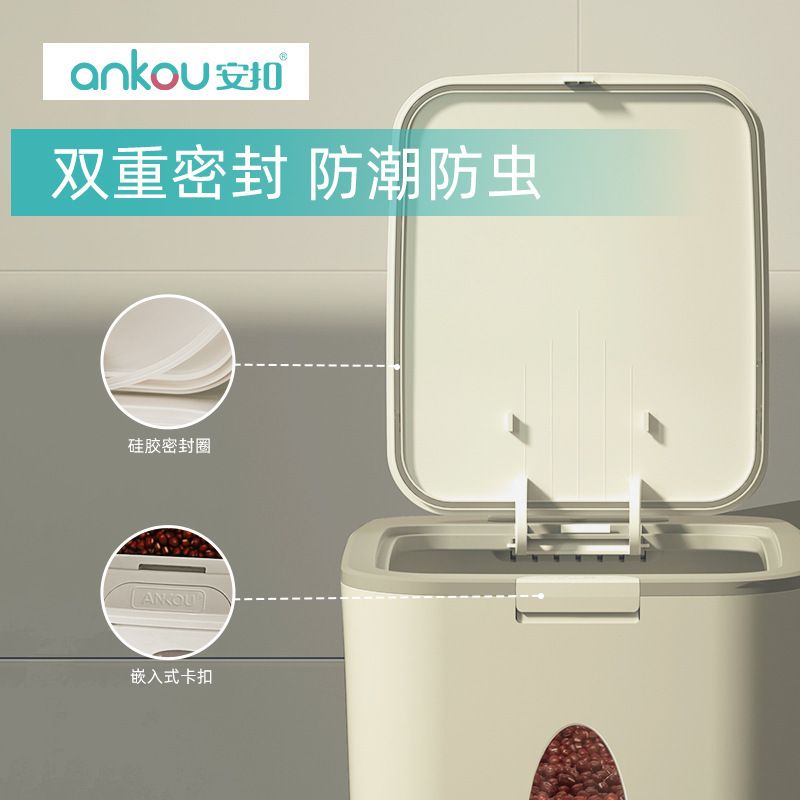 台所密封桶米筒小麦粉桶貯蔵タンク防湿防虫米箱家庭用米桶20斤食品級|undefined
