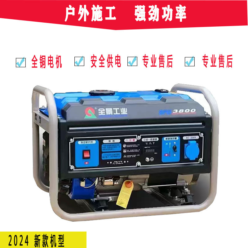 小型家用3KW全景汽油发电机/5/6/8千瓦三相380V全铜户外 单相220V