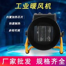 MGP-3���Iů�L�CС����Bֳ��əC220V�����ů��С��늟��L�C