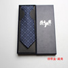 Tie, black rectangular box, factory direct supply, Birthday gift