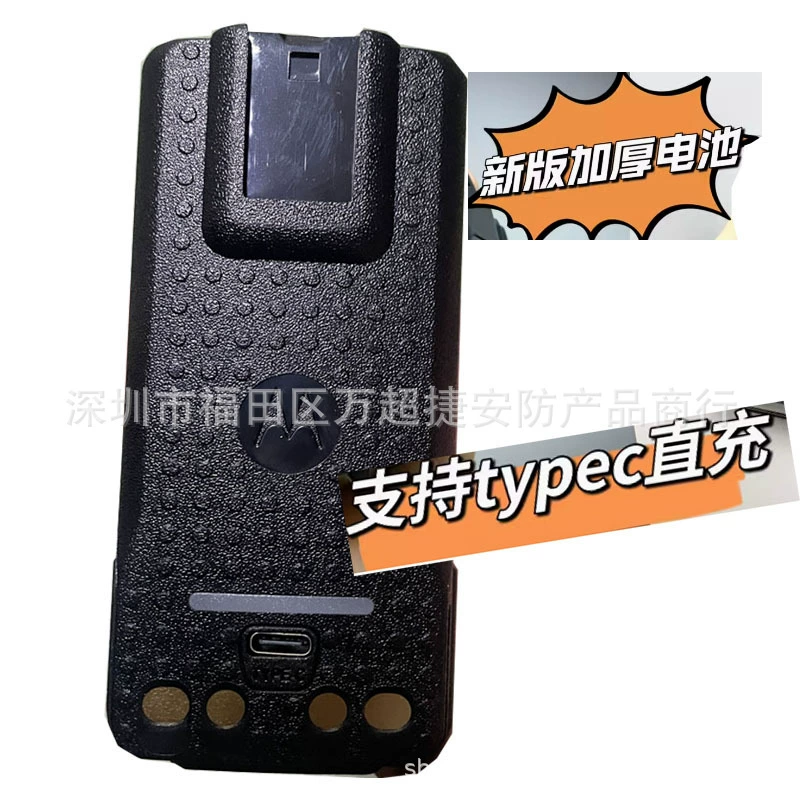 Аккумулятор для рации Motorola PMNN4409BR для DP4401/P8668PMNN4493A обновлённая версия TYPE-C