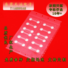 专业生产十字形圆形带触点锅仔片整版贴贴纸各类尺寸规格交期迅速