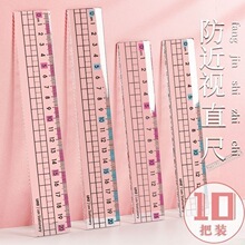 �ӌ�20cm�A����ҕֱ�ߎ����˾����ӌW������15cm�L�D��߿̶ȳ�