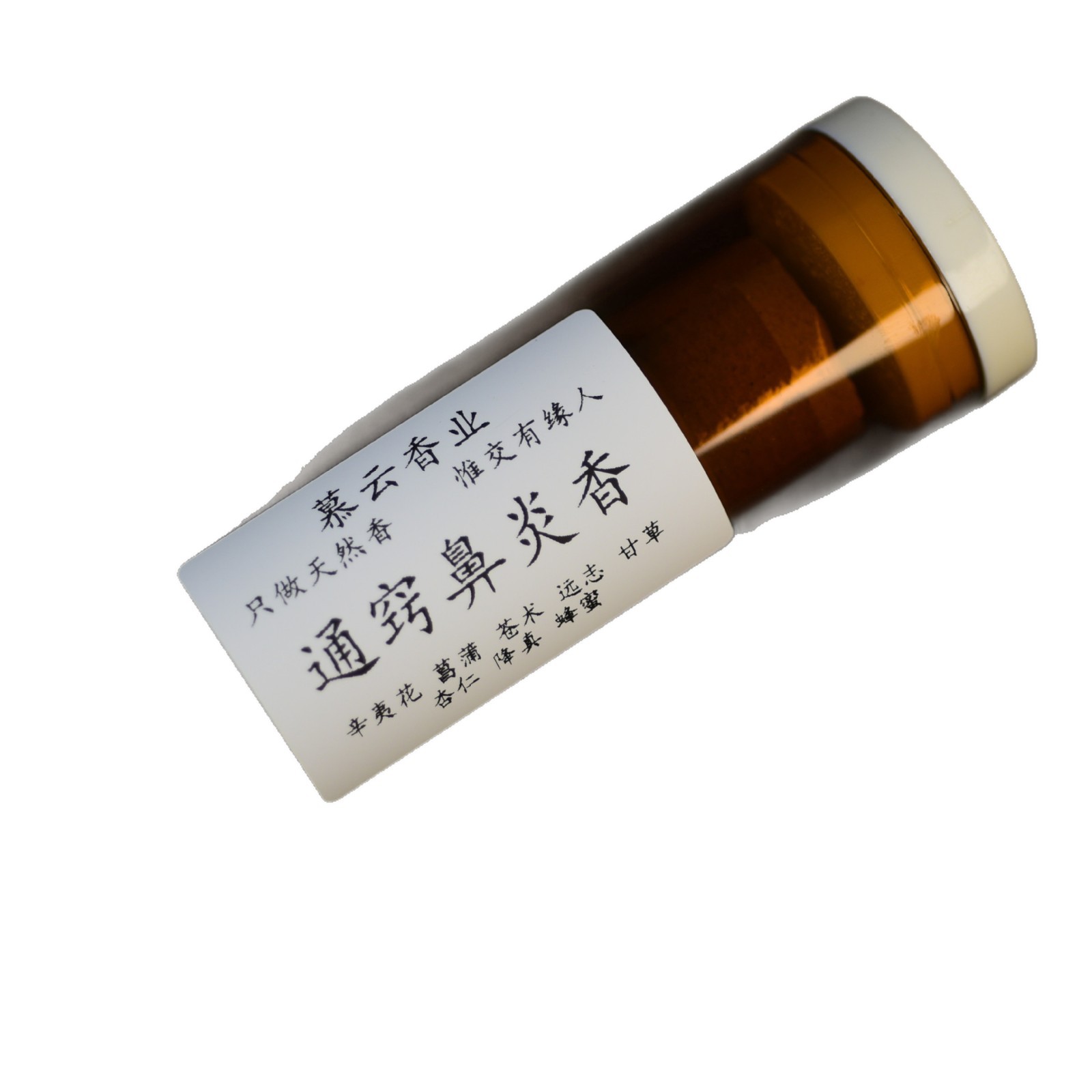 【yan】Natural traditional Chinese medicine five elements incense made from five elements, source factory bulk purchase