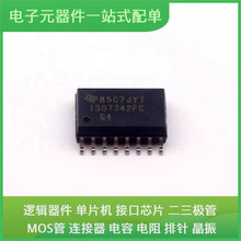 ISO7342FCDWR SOIC-16-300milUSB 1N4007RLG PS219A4-RW LM2594DA