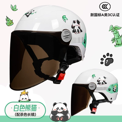 Motorcycle Safety Supplies: electric car helmet Four - white-panda-brown-long