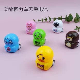 Мини-машинка заводная с фигуркой животного