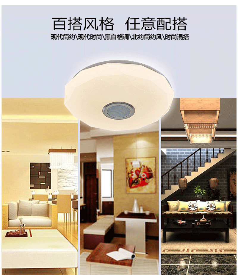 跨境新品藍(lán)牙音樂吸頂燈30CM七彩RGB智能遙控APP臥室燈LED氛圍燈