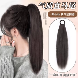 假发马尾;假发长卷发;假发片