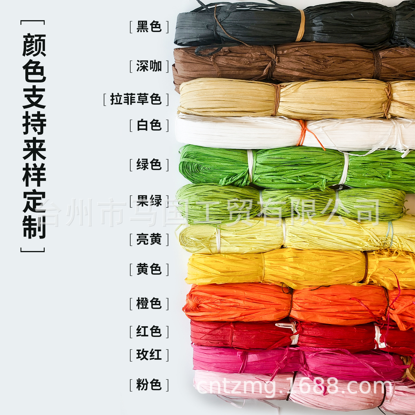 纸草绳 纸草整捆彩色仿拉菲草纸带 工艺品配件材料编织原料