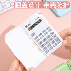 Portable Flip Mini Calculator with Attractive Design for Students, Candy Color Computer, Small and Convenient Handheld Calculator for Wholesale