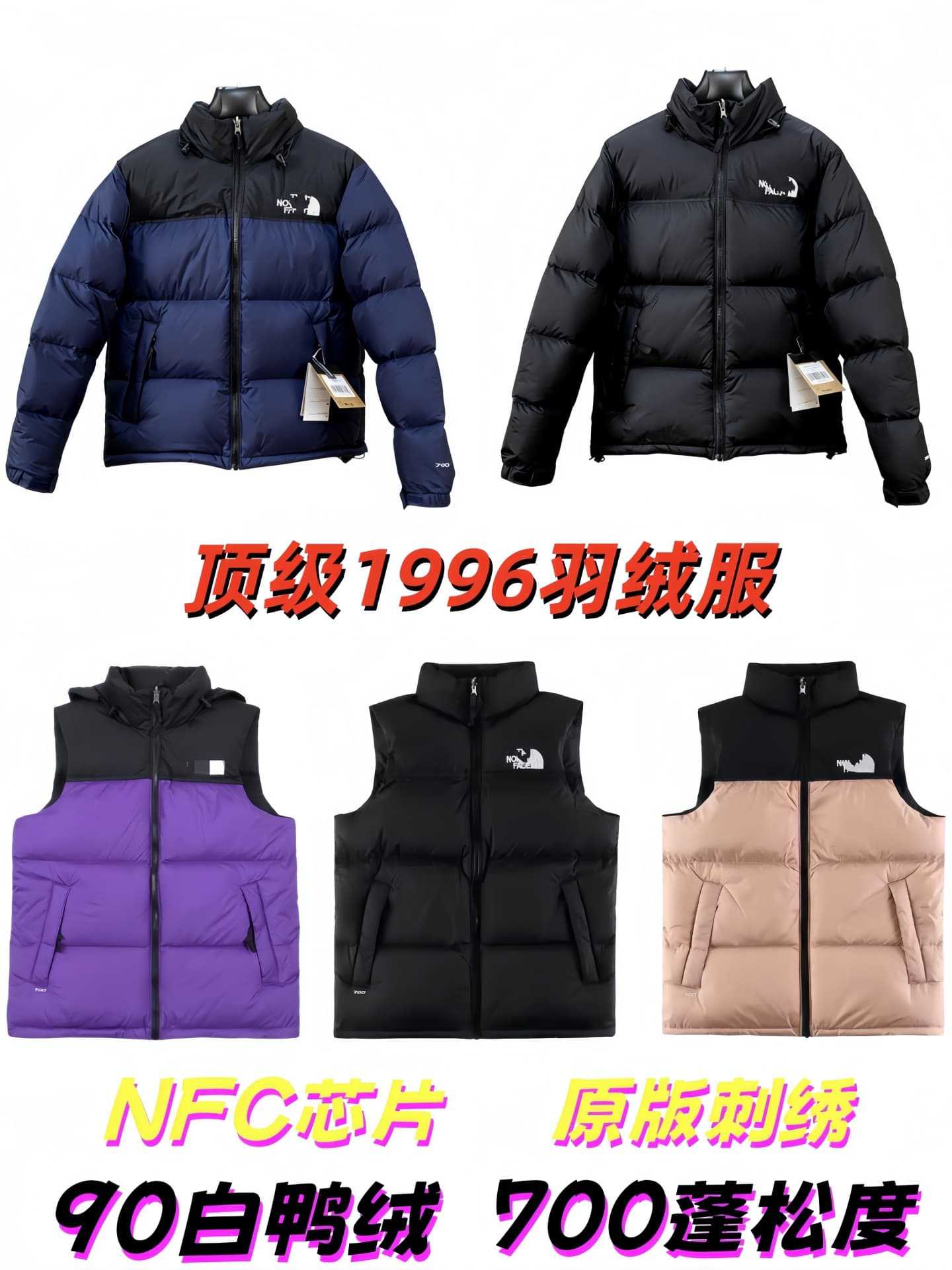 Putian correctamente 1996 norte chaqueta de plumón abrigo blanco a prueba de viento pareja caliente ropa de pan de moda norte