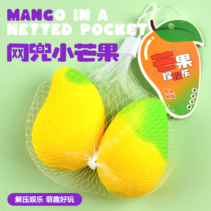 Bolsa de red descomprimida gran fresa cremosa pellizco juguete de pellizco de niños pellizco de mano pellizco de reducción de presión pellizco de ventilación pellizco artefacto mágico