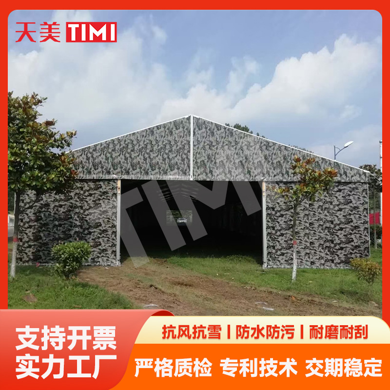 部队军训训练大营 加厚防雨雪军用篷房 户外野营露营保暖救灾帐篷