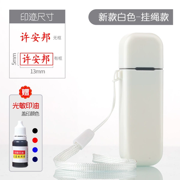 Hot sale model - side lanyard - white (13*5mm)