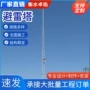 单管定制广播电力输电塔