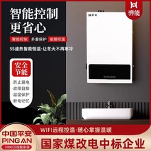 �������ʽ�ڒ��偠t�O��wifi����늲�ů�tú��늌������ܹ���