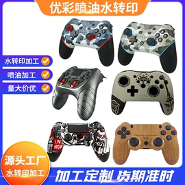 其他材料印刷