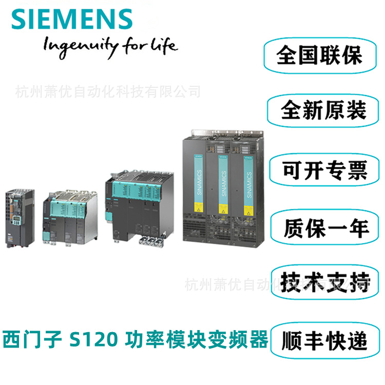 6SL3040-1MA00-0AA0西门子CU320-2DP控制单元6SL3040-1MA01-0AA0