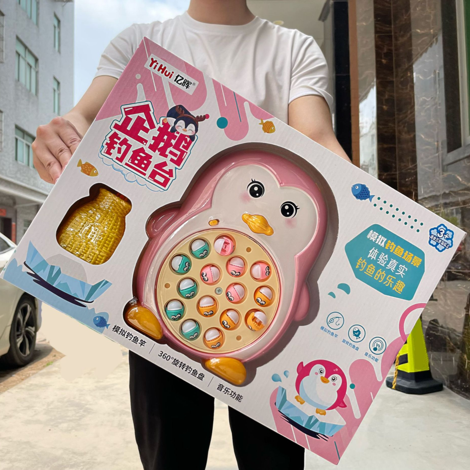 Juguete para niños música giratoria mesa de pesca magnética lindo pingüino traje interacción padre-hijo caja de regalo para niños y niñas al por mayor