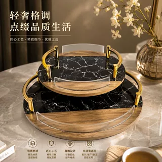 现货轻奢金把手两件套展示托盘高档酒店摆盘家用零食收纳大量可谈