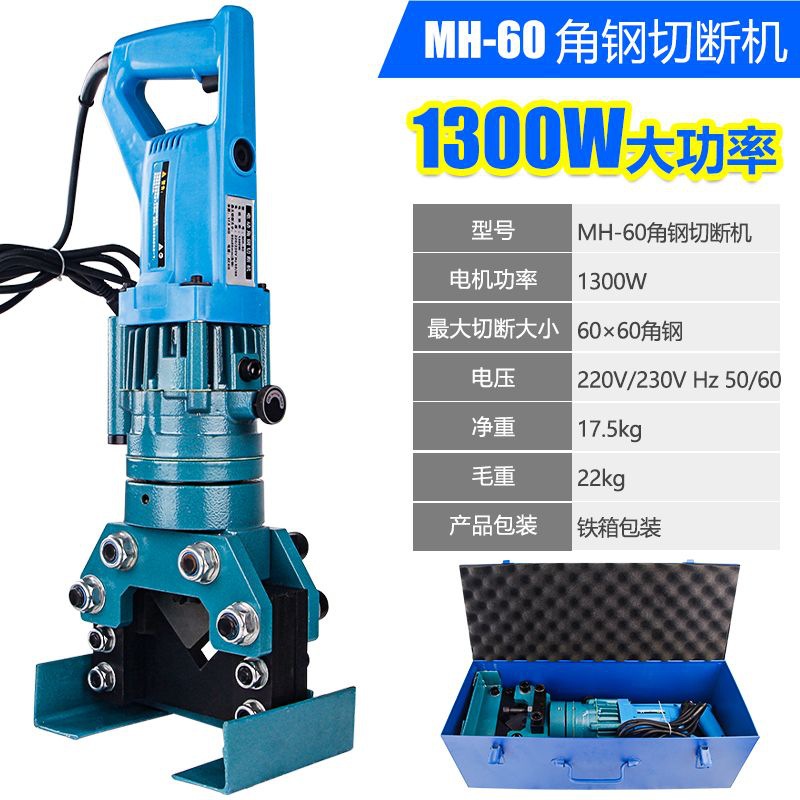 2200W 고출력 앵글강 절단기(풋 페달 없음)