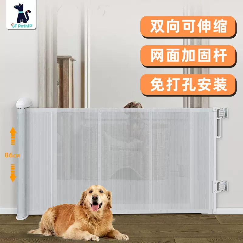 跨境 宠物门栏加杆防钻门护栏防猫护栏拦狗栅栏隔离阻拦宠物围栏