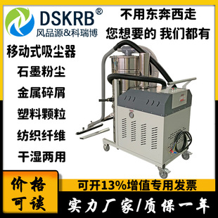 Industrial dust collector workshop cleaning dust collector dust particle collection 80L mobile pulse dust collector