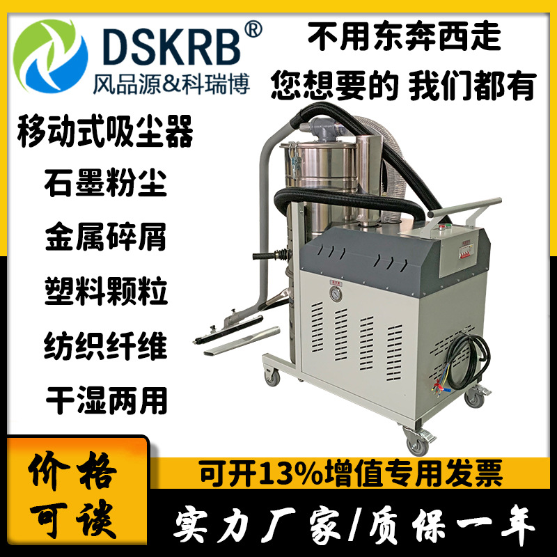 手推式车间地面清洁手摇吸尘器地坪固化上下分离桶大型工业吸尘机