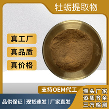 ĵϠ��ȡ��10:1��Ҏ��ʳƷ��ԭ��ĵϠ��Ϡ�������ȡ��F؛����