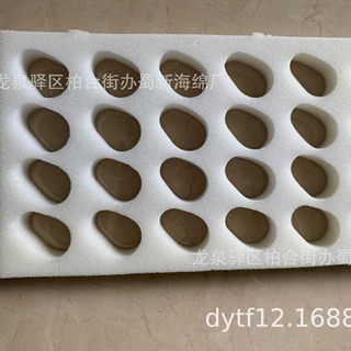草莓海绵包装/周转草莓海绵包装/防震草莓海绵包装/缓冲草莓海绵