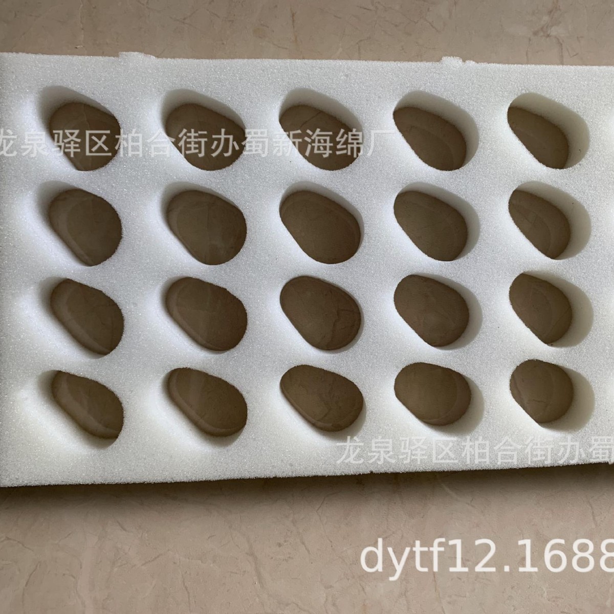 草莓海绵包装/周转草莓海绵包装/防震草莓海绵包装/缓冲草莓海绵