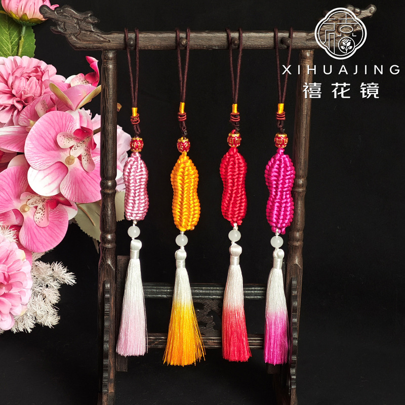 新春2025新款花生流苏挂件 好事发生年宵花装饰配件手工饰品资材