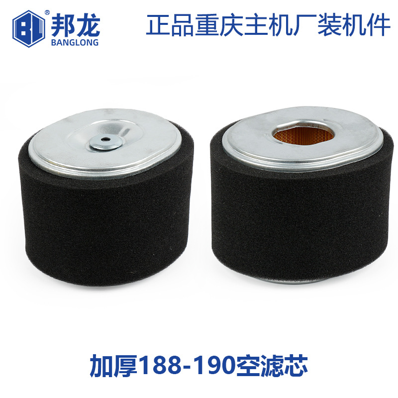汽油机配件抽水泵微耕机空滤芯空气滤清器空滤器芯滤芯过滤海绵