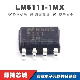 LM5111-1MX �NƬSOIC-8 �zӡ5111-1M �ŘO��оƬ ȫ��ԭ�b��Ʒ