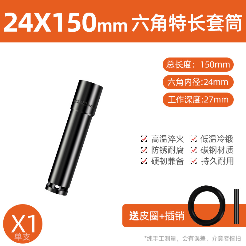 La llave eléctrica alarga la cabeza de la manga de la pistola de aire conjunto completo de la manga de ventilación hexagonal perforador de mano batería de aire conjunto de manga de lote 8 - 34mm