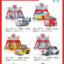 儿童惯性工程车消防车挖掘机益智早教车模型玩具车批发市场地摊